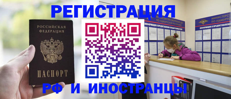 регистрация для дет. сада в Аткарске